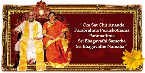 Amma e Bhagavan
